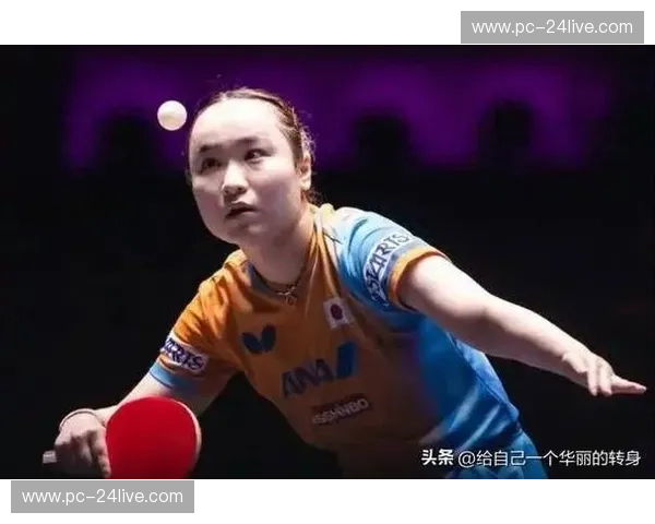 矛与盾的终极较量：伊藤美诚vs韩莹，这场直播为何能让全球球友屏息？